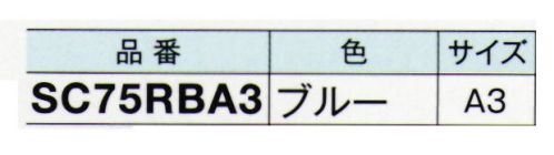 ガードナー SC75RBA3 ニュースタクリン RC PPC A3（ブルー）（1250枚） カラーバリエーション豊富なコピー・印刷用紙きわめて発塵の少ない用紙です。100％離解可能な樹脂含浸タイプの無塵紙、上質紙と同様に古紙回収できます。1250枚入りです。（250枚/包×5）※この商品は、ご注文後のキャンセル・返品・交換ができませんので、ご注意下さいませ。※なお、この商品のお支払方法は、先振込（代金引換以外）にて承り、ご入金確認後の手配となります。 サイズ／スペック